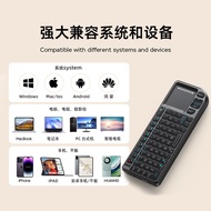Mini Keyboard Multi-Function 2.4G Dual-Mode Laser Light with Mobile Phone Tablet PC Keyboard 1.3 Z