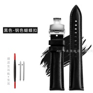 Suitable For SEIKO Strap Seiko SSC909P1 Ice Blue Panda Black And White SSC813/819P1 Leather 20Mm Mal