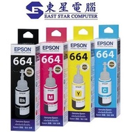 Epson 664 原廠墨水  BK CMY 4色套裝 (T664黑紅黃藍各1支)