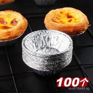 /Egg Tart Mold A1V-Baking Aluminum Foil Egg Tart Base Tray Oven Chrysanthemum Cup Cake Portuguese Ta