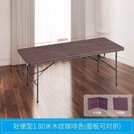 摺疊桌升降戶外露營擺攤桌椅桌子餐桌塑膠可摺疊長桌書枱摺疊式