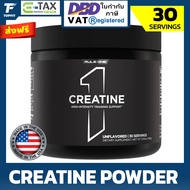 Rule 1 Creatine Powder (30 Servings) ครีเอทีนชนิดผง สำหรับการเพิ่มกล้ามเนื้อ ความแข็งแกร่ง ความอดทน