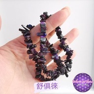 🌟 舒俱徠原碎石手串 💜