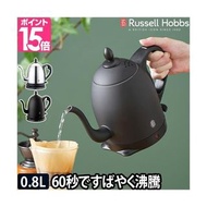 電熱水壺 Selective Luxurious Benefits Kettle Kettle Pot 電熱水壺 0.8l 咖啡壺 Russell Hobbs