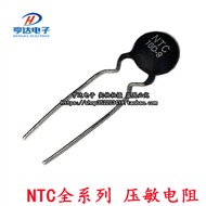 NTC Thermal Resistance Negative Temperature Factor 3D/5D/8D/10D/20D/47D-7/9/11/13/15/20/25