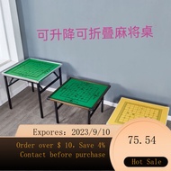 NEW Household Foldable Lifting Mahjong Table Dual-Use Folding Chess and Card Table Simple Dormitory Outdoor Adjustable