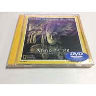 Universal DVD NATIONAL GEOGRAPHIC DVD-VIDEO Condition As Shown In The Cover Photo A730