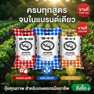 [Best Seller] Fertilizer For Accelerating Fruit Flowers Accelerate The Leaves The Tree The Roots For