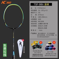 Racket Kason TSF300TI 300A 300D C7 สำหรับการเล่นแบดมินตันแบบคู่ น้ำหนักเบา 85-89 กรัม ทรงแข็ง คาร์บอ