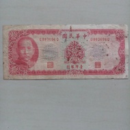 Uang china kuno 10 yuan