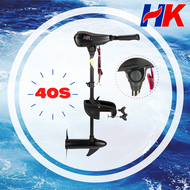 มอเตอร์ไกด์ Motor guide HK  มอเตอร์ติดท้ายเรือ ใช้กับเรือได้ทุกประเภท รับประกันศูนย์ไทย