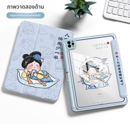 Asina | เคสพลาสติกใส 3 พับสำหรับ iPad Air 5 & iPad Pro 11 นิ้ว