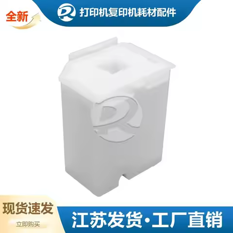 for Epson L3200 L3210 L3218 L3219 L3250 L3253 Waste Ink Tank Waste Ink Pad Replacement