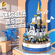 Ins Compatible Lego Building Block Music Box Music Disney Castle Rotating Box Assembling Boys Girls Toys Gifts Ornaments