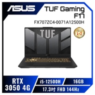 ASUS TUF Gaming F17 FX707ZC4-0071A12500H 鐵甲灰 華碩薄邊框軍規電競筆電/i5-12500H/RTX3050 4G/16GB/512G PCIe/17.3吋 FHD 144Hz/W11/含TUF電競滑鼠