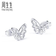 Chow Sang Sang 周生生 Daily Luxe Lace 950 Pure Platinum Pt950 Butterfly Earrings 90255E