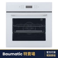 BMO631W 60厘米 70公升 嵌入式多功能電焗爐