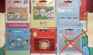 悠遊卡  吉伊卡哇 Chiikawa  一卡通 Sou Sou 愛金卡  Sousou rilakkuma 小魔女doremi 蛋黃哥 gudetama 鎖匙扣 icash 台灣交通卡 柴語錄 柴犬 
