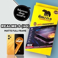 For Realme 9i 5G 9 5G 9 4G 9 Pro 9 Pro Plus 9i 4G C35 C33 ฟิล์มกระจก เต็มจอ แบบด้าน ขอบดำ GRIZZLY MA