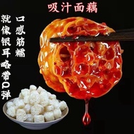 (Produced by legitimate manufacturers)Wanghong Sucking Sauce, Big Noodle Lotus Root, Cold Mixed Vegetables, Gluten, Noodle, Lotus Root Ring, Dipped with skewers, Hot Pot Ingredients, Shandong Special Noodles, Instant Food--jjkk