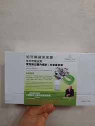 柏沛樂蘋果果膠