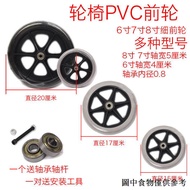 1.7 Wheelchair Accessories Front Wheel 8inch Wheel Wheelchair Wheelchair Wheelchair Car Front Small Wheel Universal Wheel Single Piece