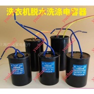 Suitable for Washing Machine Capacitor Dehydration Washing Motor Capacitor Starter CBB60B 4UF400V 5U