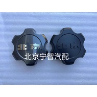 Beijing Automobile Beijing BJ40BJ40L BJ40PLUS Original Factory Hub Cap Axle Head Cap Wheel Small Cap