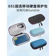 適用Sandisk閃迪E61固態移動硬盤收納盒防震抗壓保護包便攜手提旅行袋防摔耐磨保護殼內含防震顆粒