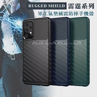 RUGGED SHIELD 雷霆系列 三星 Samsung Galaxy A52s / A52 5G 軍工氣墊減震防摔手機殼 經典黑