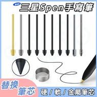 T Titanium Alloy Refill Samsung Tab S10 FE+S8 S7 S9 FE S25U S24U Fold 6/5 Metal Nib