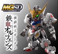 MGSD 巴巴托斯 / 巴巴托司 BARBATOS