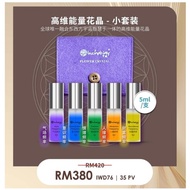 Inchaway 宇威 - Flower Crystal Travel Set 高维能量花晶旅行套装 (5 x 5ml) [READY STOCK] Authentic 能量花晶 脉轮