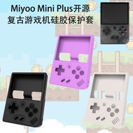 Suitable for Miyoo Mini Plus Kaiyuan Retro Game Console Silicone Storage Box Protective Case Shock-resistant Dust-proof Cover