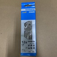 ~爽敗客~ SHIMANO CN M9100 鏈條 116L 12速快扣鏈條