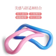 Pilates Massager Shoulder Stretch Fascia Thin Stretch Yoga Ring Back Ring Wholesale Ring Open Fitnes