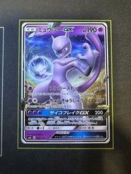 『PTCG』日版 Pokemon 超夢GX SMH 042/131