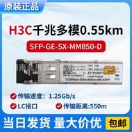 H3C H3C SFP-GE-SX-MM850-D Gigabit Multimod ESFP 850nm 550m Modul LC Optik 4.6