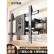 TV Wall Mount Bracket Movable Telescopic Hanger Suitable TCL Etc.75/85/100Inch2240