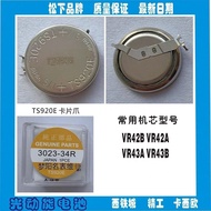 Kinetic Energy ts920e Solar Light Watch Universal Light 3023.34r Kinetic Energy Rechargeable