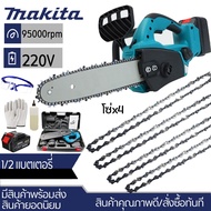 ส่งในวันนี้ 12 Inch Makita  888VF 3000W  เลื่อยไฟฟ้า 1/2แบตเตอรี่ Electric Chain Saw รับประกัน  Saw Cordless Chainsaws Woodworking Garden Tree Trimming Chain Saw Cutter Cordless Brushless Chainsaw Oil Chain saw