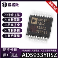 AD5933YRSZ Brand New Original Packaging SSOP-16 Direct Digital Frequency Synthetic DDS Chip IC
