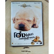 Dvd​Japanese Movies​ : Hong​(Hub)​ Lord​Nice​ 1