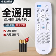 Sesuai untuk alat kawalan jauh universal TV LCD Konka, serasi dengan TV rangkaian pintar Konka LCD 3