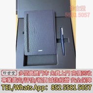 回収 凌美2000 包浩斯百年藍色紀念款，原子筆，鋼珠筆，細字筆，書法用筆，鉛芯筆，墨水筆，簽字筆，筆嘴，Montblanc 萬寶龍，Parker 派克，Cartier 卡地亞，Cross 高仕，S.
