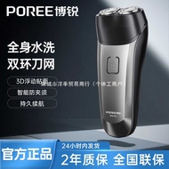 FLYCO FLYCO Shaver Men's Electric Shaver Whole Body Wash Mini Travel Portable Beard Knife