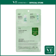[VT] CICA RETI-A ALL IN ONE 3STEP MASK Retinol 0.3%, Panthenol, Ceramide Complex, Vitamin C, Pore & 