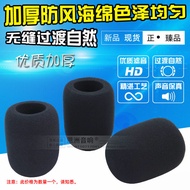Windproof Cotton Microphone AT4040 Sponge Cover AT2035 Suitable for Audio-Technica ATR2500 AT2020 Mi