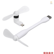 Mini USB Fan + Type-C Phone Fan Portable Cooling Fan Flexible Cooler for Type C Devices Laptop(White