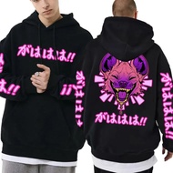 Gahaha Furry Wildlife Safari Hoodies Anime Vaporwave Hyena Hoodie Man Sweatshirt Men Loose Tee